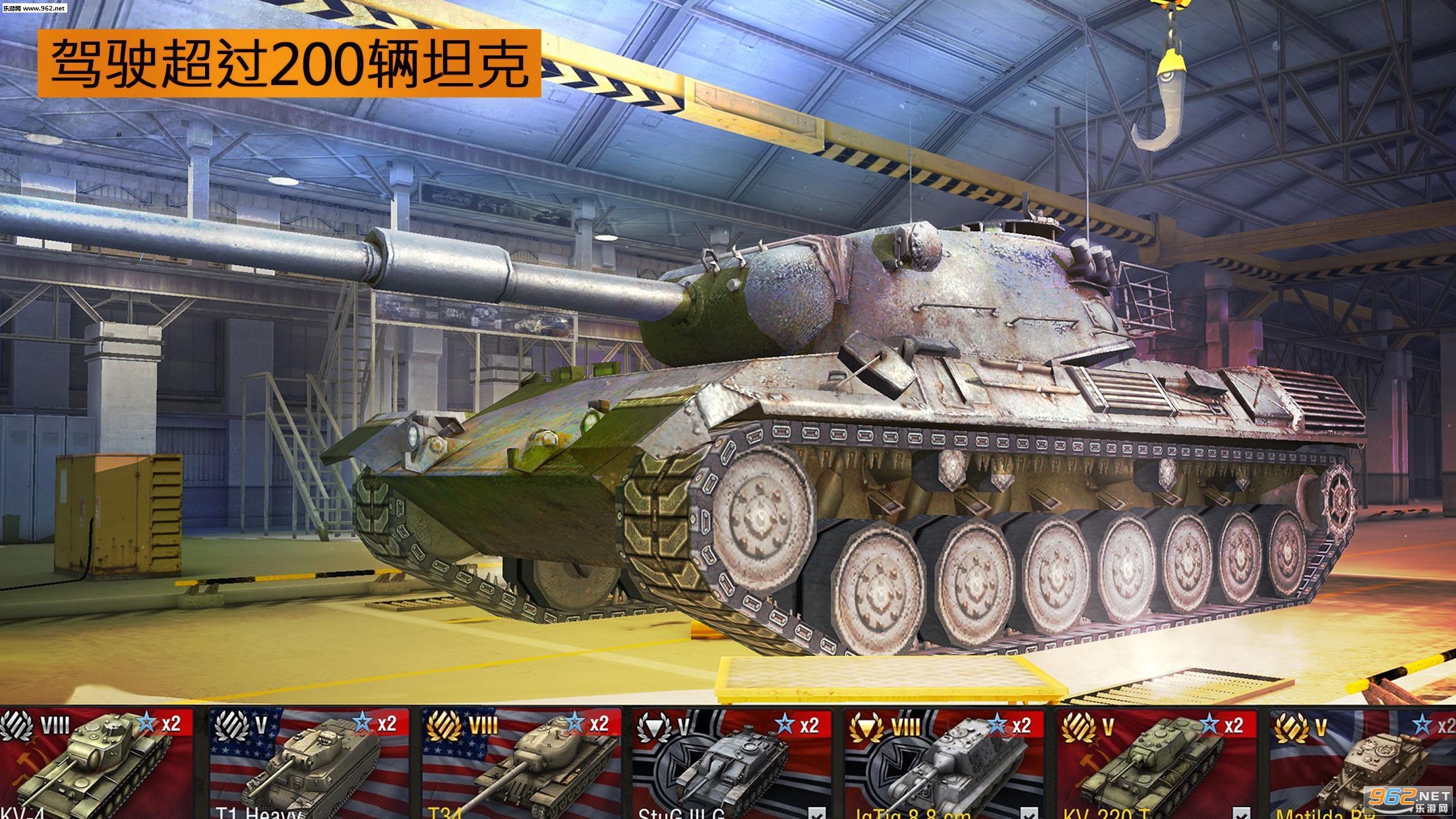 World of Tanks(̹ս)v4.0.0.304ͼ1
