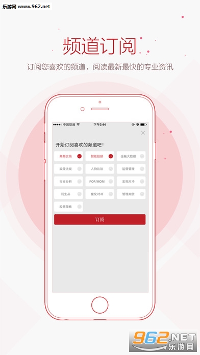 Գͷappv1.0.3ͼ0