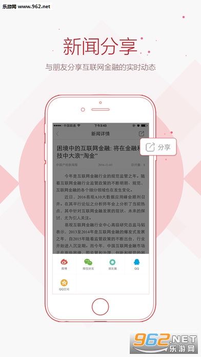 Գͷappv1.0.3ͼ1