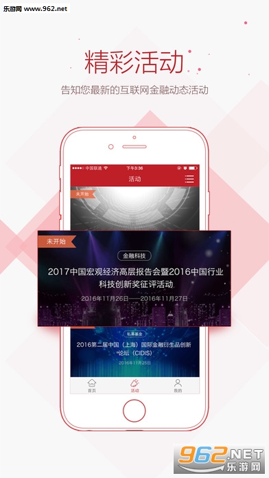 Գͷappv1.0.3ͼ2