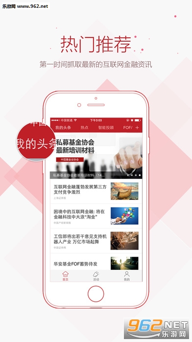 Գͷappv1.0.3ͼ3