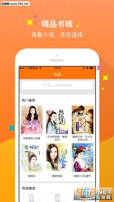 爱读屋软件下载,爱读屋软件下载安装-第4张图片-雷盾自助建站|ai文本生成,aigc软件站公司网站源码-天霸装饰 爱读屋软件下载,爱读屋软件下载安装-第4张图片-雷盾自助建站|ai文本生成,aigc软件站公司网站源码-天霸装饰