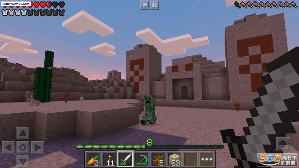 Minecraft(ҵ1.2.0֙C°)؈D2