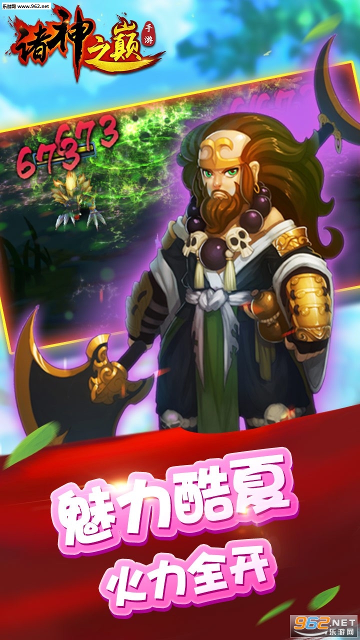 新鹿鼎记手游破解版