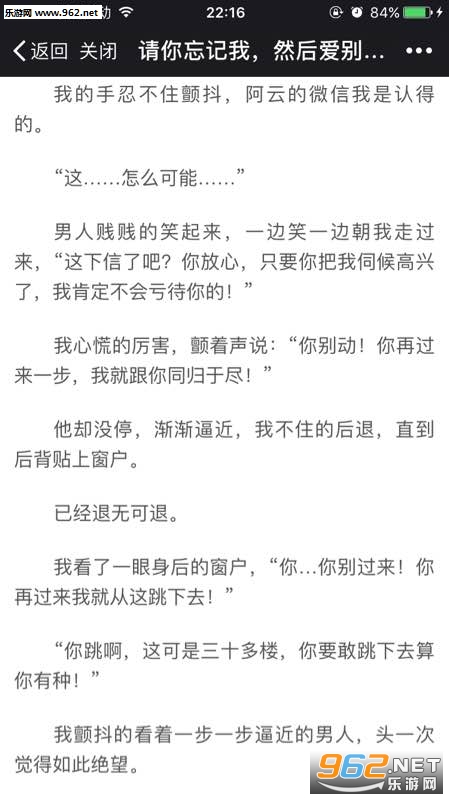 怎么才能忘了你完整版 2017811164627542640.jpg