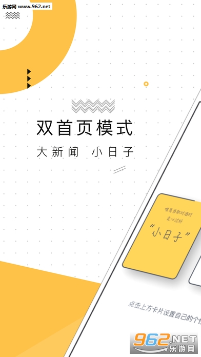 浙江24小时app官方IOS版截图0