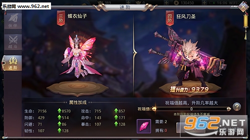 昆仑墟手游最新版|昆仑墟破解版下载v1.0.4_乐