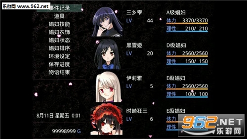 无冬镇物语1.34无限金币版|无冬镇物语1.34内购破解版下载(附攻略)_乐游网安卓下载