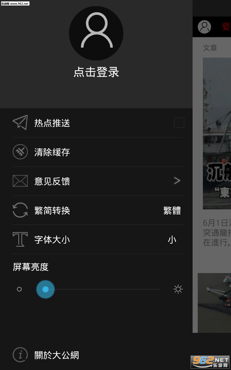 appv3.1.7ͼ4