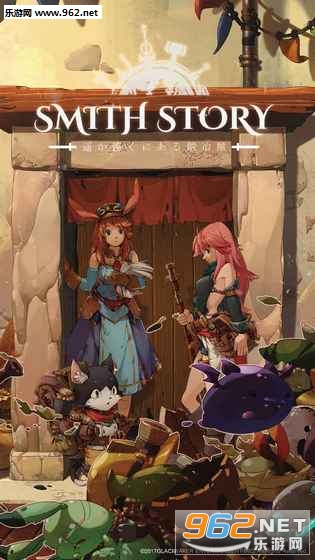 SmithStoryİv1.0.34؈D2