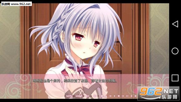 少女领域正式汉化版