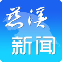 慈溪新闻app