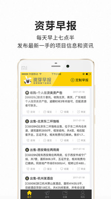 ѿ籨appֻv1.0.5ͼ0