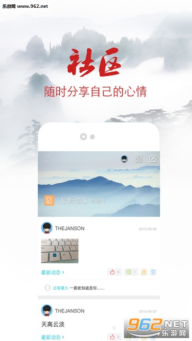 滁州头条appv1.0.11截图3