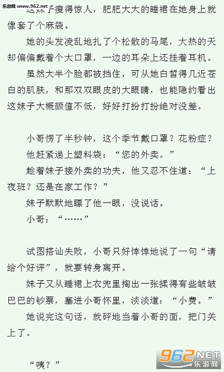 夏念简谱_儿歌简谱