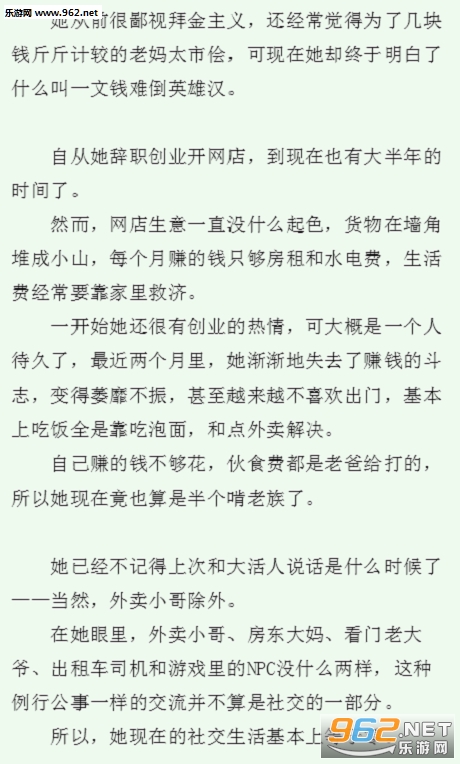 夏念简谱_儿歌简谱