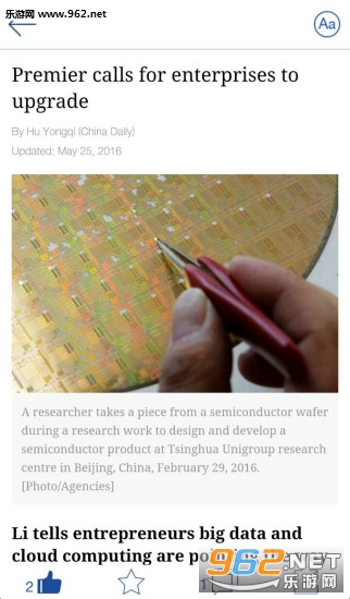 CHINA DAILY(йձ˫app)v5.5ͼ2