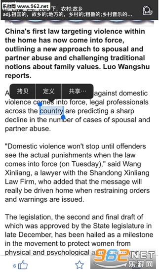 CHINA DAILY(йձ˫app)v5.5ͼ3