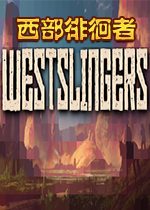 Westslingers