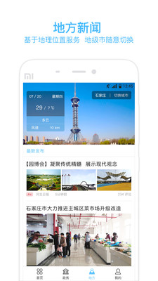 ӱՈapp׿v2.9.3؈D3