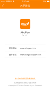 AbcPenֻappv2.0.1ͼ3