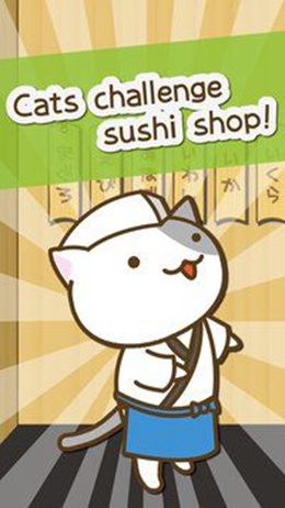 cat sushi(è˾갲׿)v1.0ͼ0