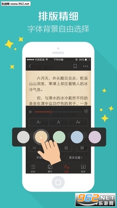 影后在晋江写文乔茜茜小说app下载_乐游网安