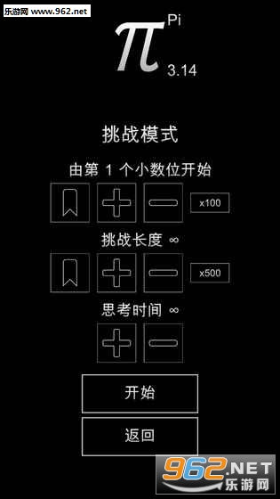 Memorize Pi Digits(3.14:סԲ)v1.0ͼ1