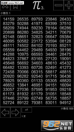 Memorize Pi Digits(3.14:סԲ)v1.0ͼ2