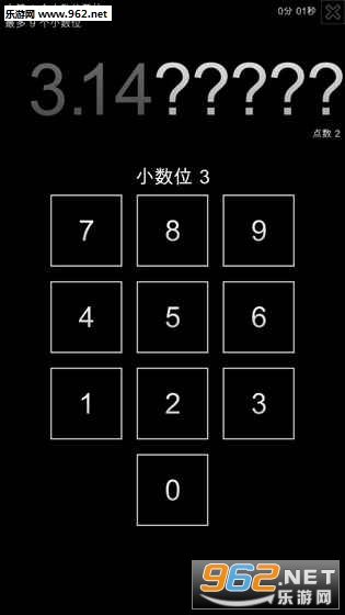 Memorize Pi Digits(3.14:סԲ)v1.0ͼ3