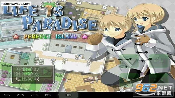 伊甸园人生汉化版(全攻略)