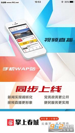 ϴapp׿v5.1.7؈D1