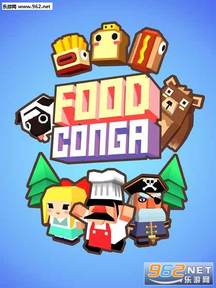 Food Conga(ʳӰ׿İ)v1.0.1ͼ4