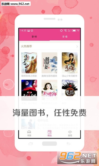 С˵appv4.6.0ͼ0