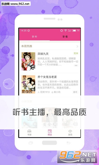 С˵appv4.6.0ͼ2