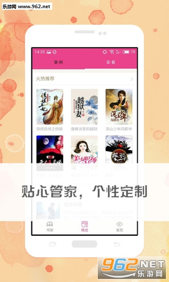 С˵appv4.6.0ͼ3