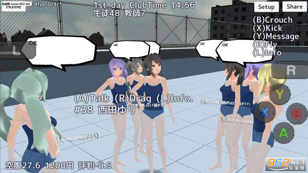 SchoolGirls Simulator(ѧУŮģ)ͼ1