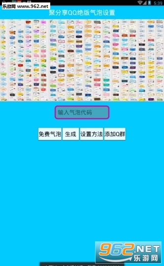 QQ(qqȡapp)v1.9ͼ1