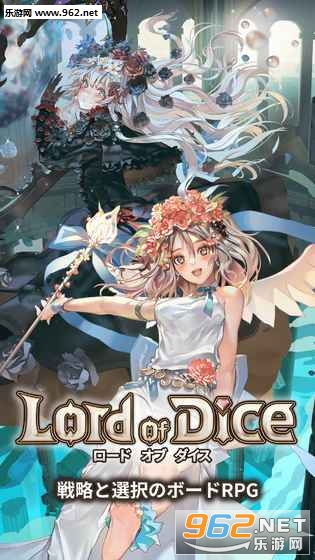 Lord of Diceٷv1.1.27ͼ0
