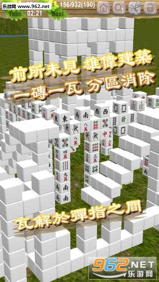 Mahjong Empires(錢ΰһשһְ׿)v1.0ͼ1
