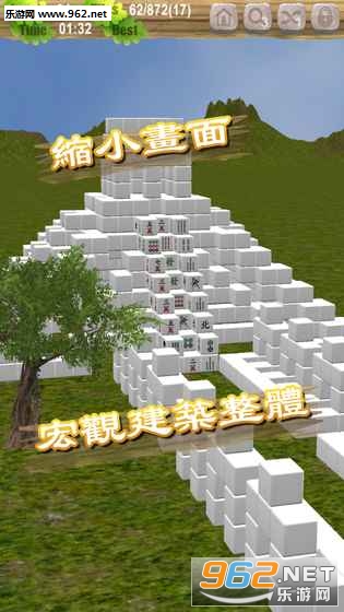 Mahjong Empires(錢ΰһשһְ׿)v1.0ͼ2