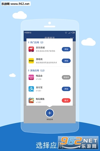 王者荣耀比翼多开高帧版