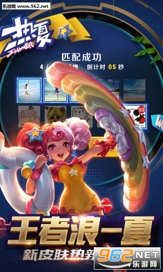 王者荣耀五杀截图生成器下载|王者荣耀五杀生