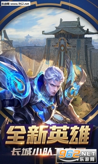 王者荣耀5杀截图生成器免费下载|王者荣耀五杀