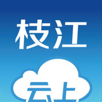 云上枝江app