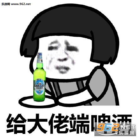 给大佬端.端你妹表情|给大佬端ouo漱口老妈假期表情水表包图片