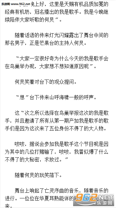 都市之欺骗万界全文阅读app下载_乐游网安卓