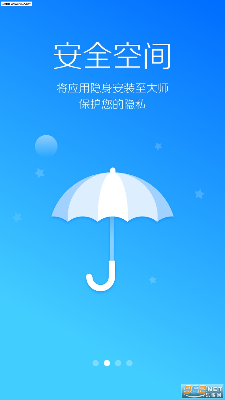 LBEȫʦapp(root)v6.1.2557ͼ1