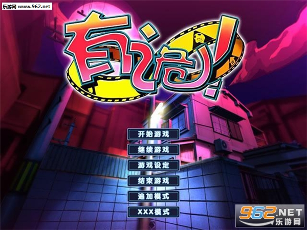 屋内有鬼去马赛克解码补丁|屋内有鬼 去马赛克