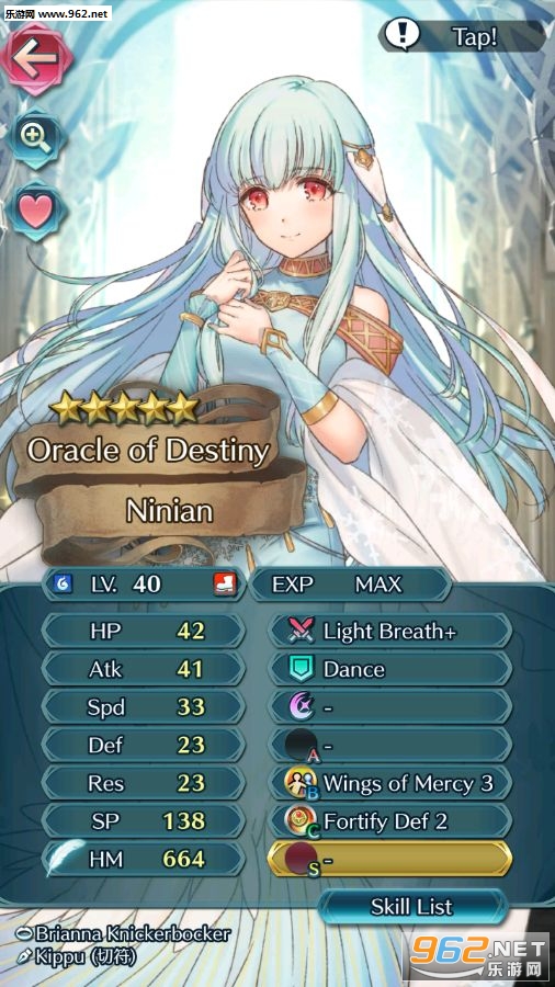 火焰纹章无双3ds汉化版